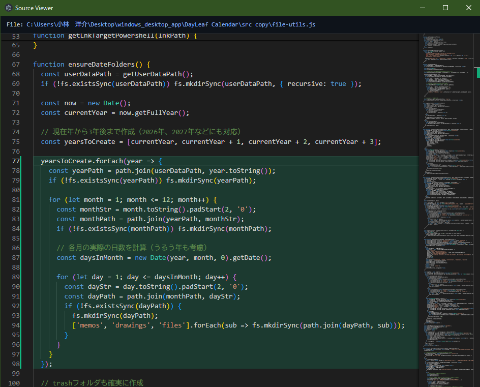 Quellcode-Viewer - Funktionsdefinition